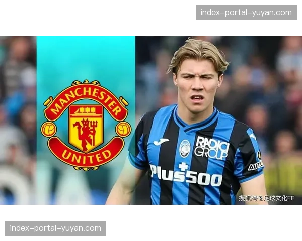 官方：亚特兰大前锋霍伊伦德因腿筋伤势将缺席三周，错过与佛罗伦萨关键战